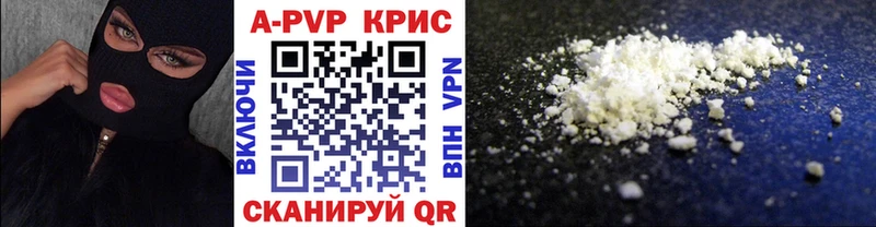 Как найти закладки Хасавюрт Конопля  APVP  АМФ  МЕФ  ГАШ 