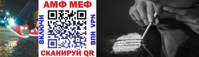 Amphetamine 97%  купить   mega онион  Хасавюрт 