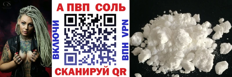 цены   Хасавюрт  A-PVP СК КРИС 