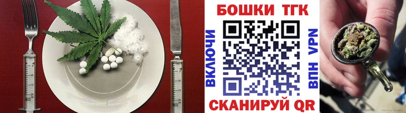 Еда ТГК конопля Хасавюрт