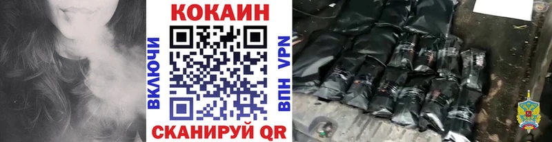Кокаин 99% Хасавюрт