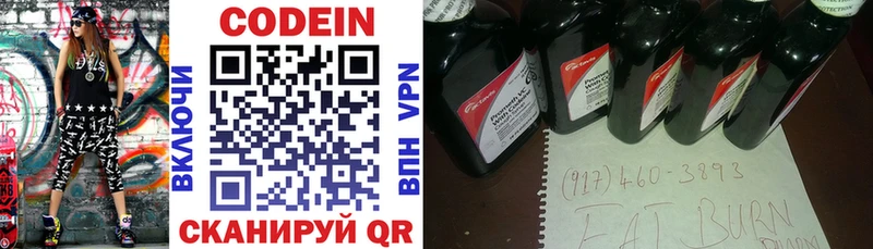 mega ССЫЛКА  Хасавюрт  Кодеиновый сироп Lean Purple Drank  купить наркоту 