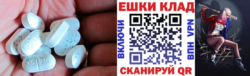 MEGA ТОР  Хасавюрт  Экстази Дубай  наркошоп 