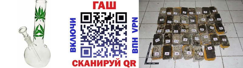 ГАШИШ ice o lator маркетплейс как зайти Хасавюрт как найти закладки