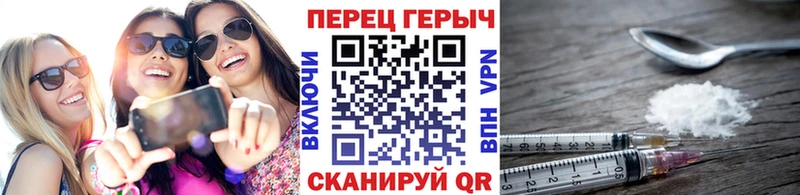 Героин белый Хасавюрт