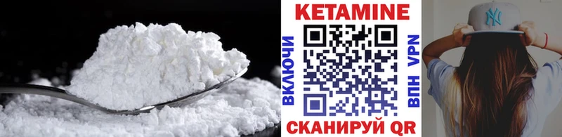КЕТАМИН ketamine  где купить наркотик  Хасавюрт 