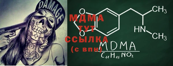 прущий лед Абдулино