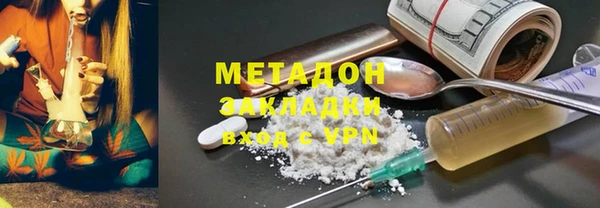 мефедрон Абинск