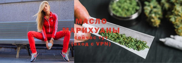 соль курить ск Кинешма