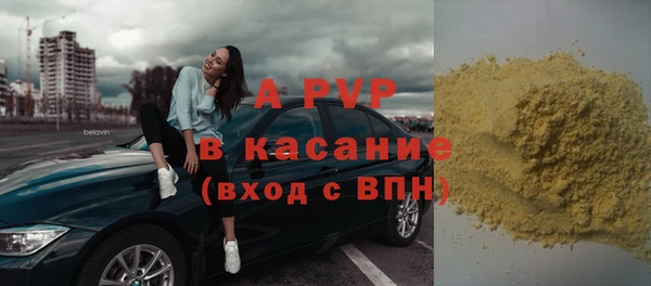 прущий лед Абдулино
