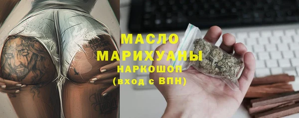 прущий лед Абдулино