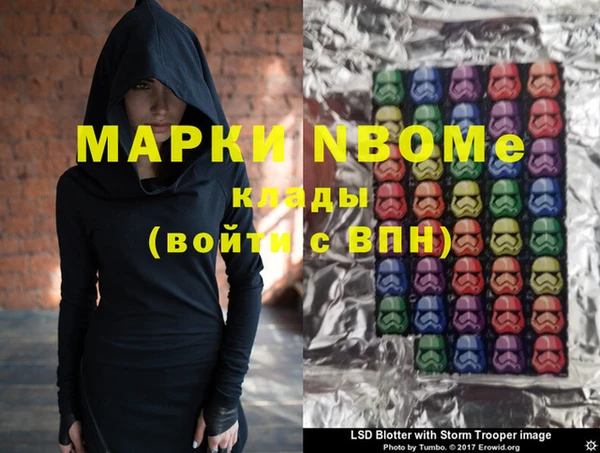 ALPHA PVP Алзамай