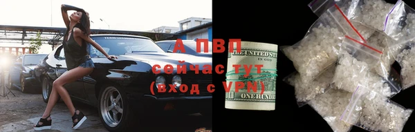 прущий лед Абдулино