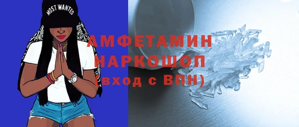 прущий лед Абдулино