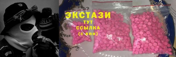 скорость mdpv Арсеньев