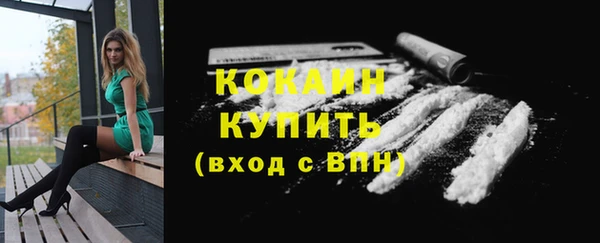 мефедрон Абинск