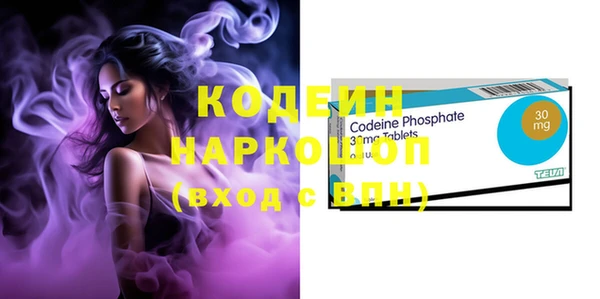 героин Абаза