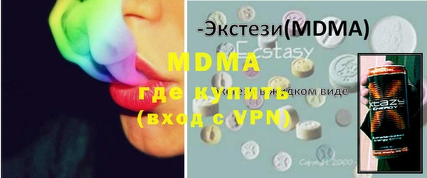 ALPHA PVP Алзамай