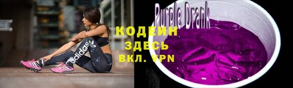 героин Абаза