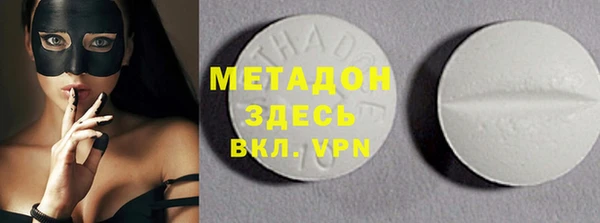 прущий лед Абдулино