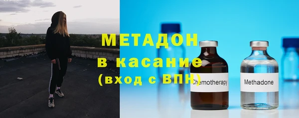 мефедрон VHQ Гусиноозёрск