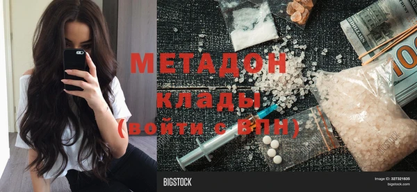 героин Абаза