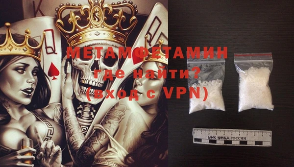 мефедрон Абинск