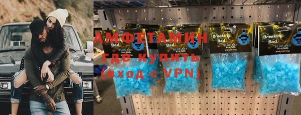 прущий лед Абдулино