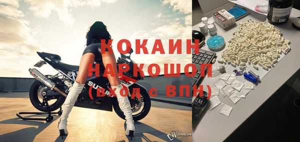 прущий лед Абдулино