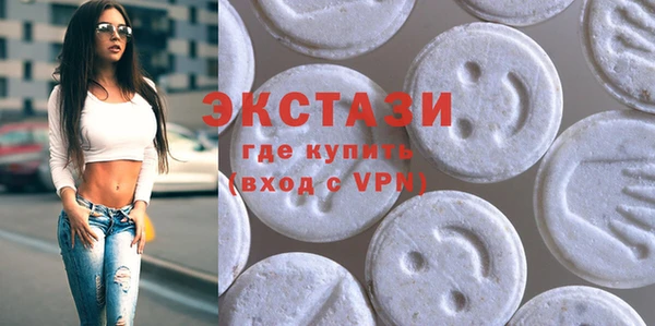 мефедрон Абинск
