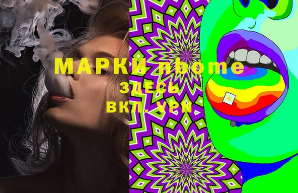 мефедрон Абинск
