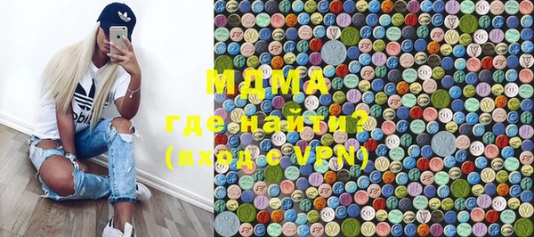героин Абаза