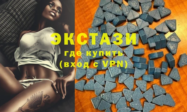 мефедрон Абинск