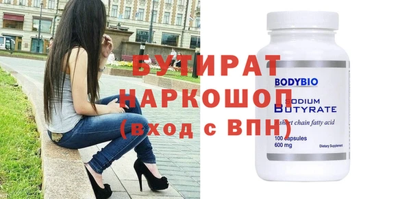 ALPHA PVP Алзамай