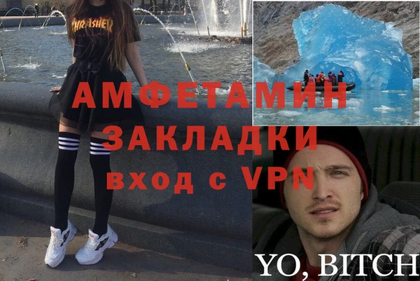 героин Абаза