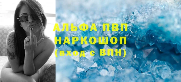 героин Абаза
