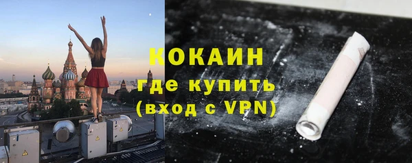 кокаин перу Алексеевка