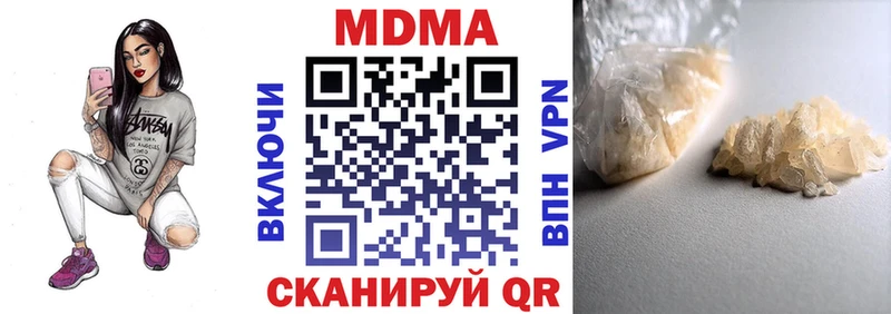 МДМА VHQ  МЕГА ТОР  Хасавюрт 