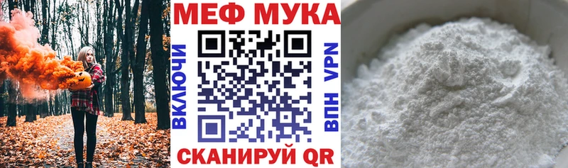 omg зеркало Хасавюрт Мефедрон 4 MMC