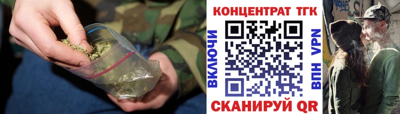 где купить   Хасавюрт  OMG ССЫЛКА  ТГК вейп с тгк 